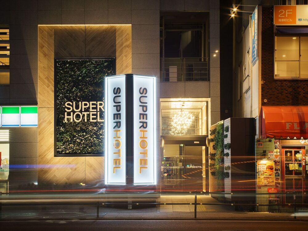 施設の正面 (日没後)