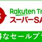 【6%OFF】【楽天スーパーSALE】カップルプラン(素泊まり) | ファミーINN幕張