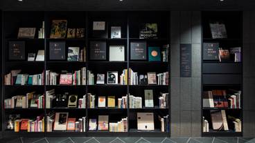 ライブラリー / 3