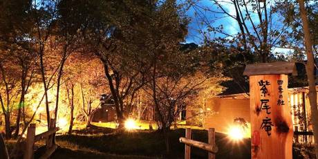 全室源泉掛け流し温泉付離れの旅館 四季の杜 紫尾庵