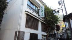 別所温泉　緑屋吉右衛門