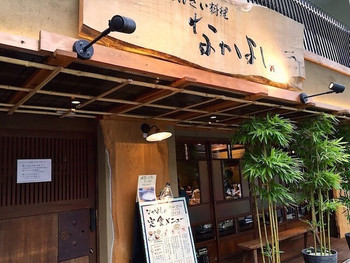 「なかよし 並木橋店」 外観 72782511 