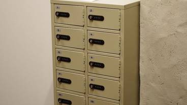 セーフティボックス / 17