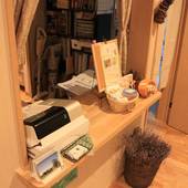 バリアフリーの宿 いつか富良野へ(北海道 ペンション) / 3