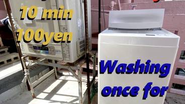 ランドリー / 11