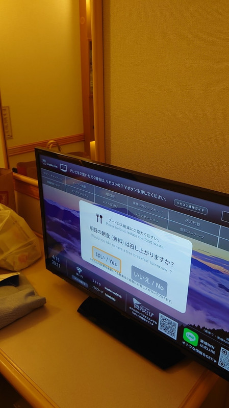 これがフリーズした