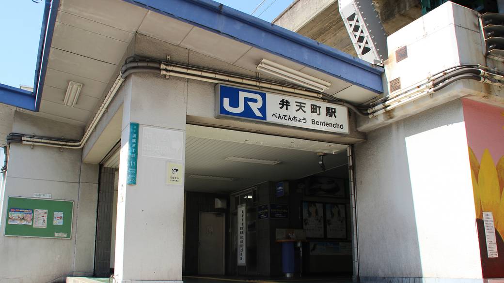 USJも至近！
アクセスの良い弁天町 / 2