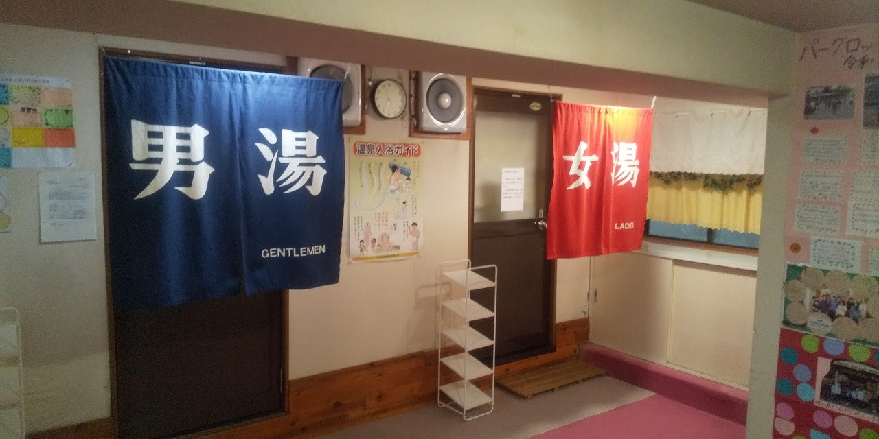 奥日光でリーズナブルにステイ。硫黄泉で身体を癒す3929011