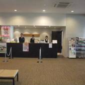 癒しの宿 クアハウス白浜（和歌山県 旅館） / 2