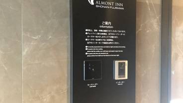 施設内の設備 / 1