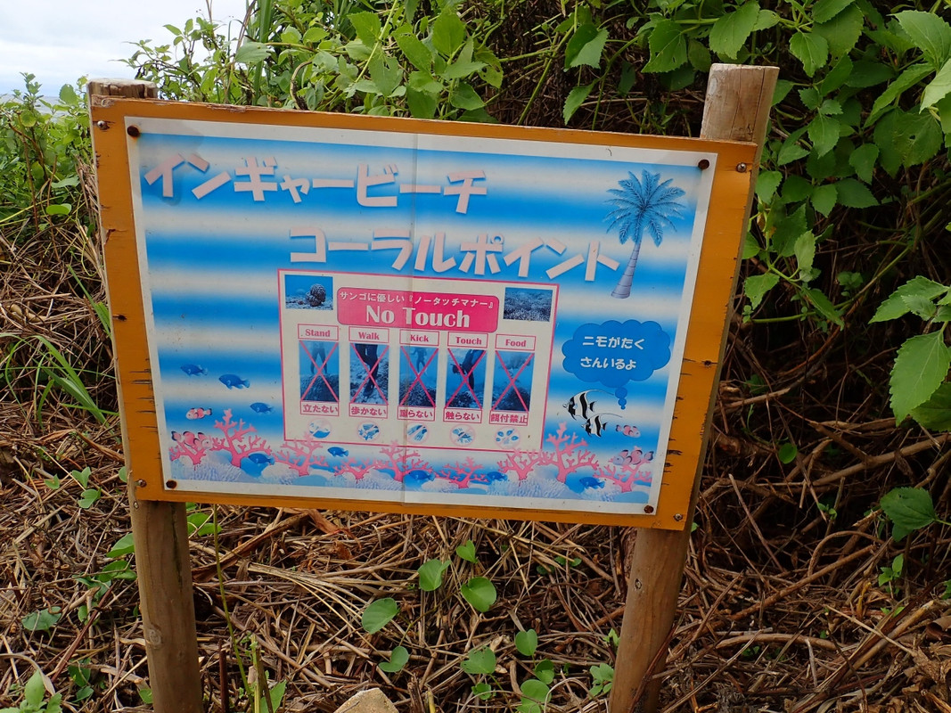 ホテル裏手のビーチ　歩いて行けるのが良い