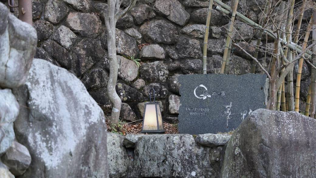 抹茶と和菓子でお迎え
安らぎステイのはじまり
 / 5