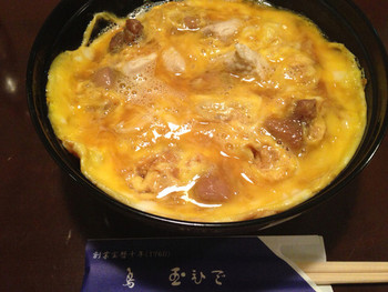 「玉ひで」料理 762567 元祖親子丼(1500円)