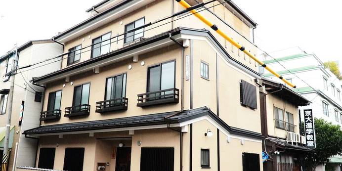 京の宿 縁（京都府 民宿） / 1