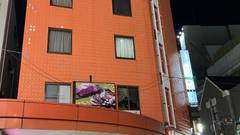 ホテルオレンヂ