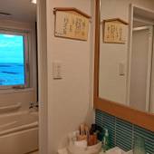 湯野浜温泉 愉海亭みやじま（山形県 旅館） / 4