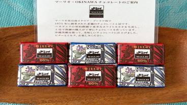 客室の設備とサービス / 21