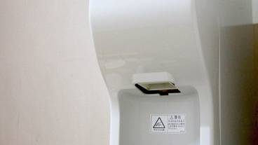 施設内の設備 / 1