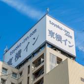 東横イン名古屋栄（愛知県 ビジネスホテル） / 4