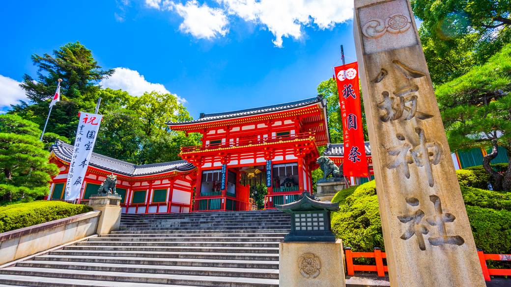 八坂神社 / 3