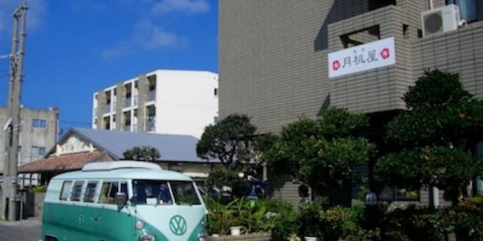 島宿 月桃屋（石垣島）（沖縄県 旅館） / 1