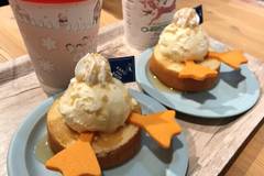 カモガワ バウム