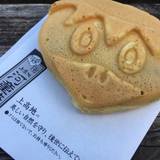 上高地食堂売店（カミコウチショクドウバイテン）