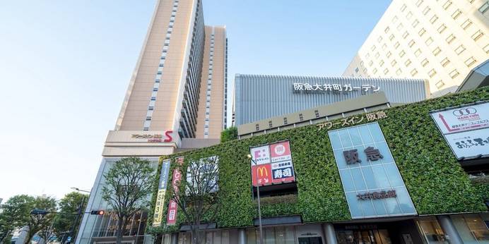 アワーズイン阪急（東京都 ビジネスホテル） / 1