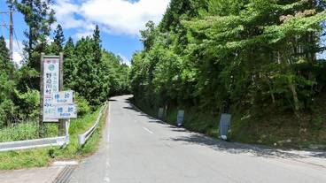 施設の敷地 / 28