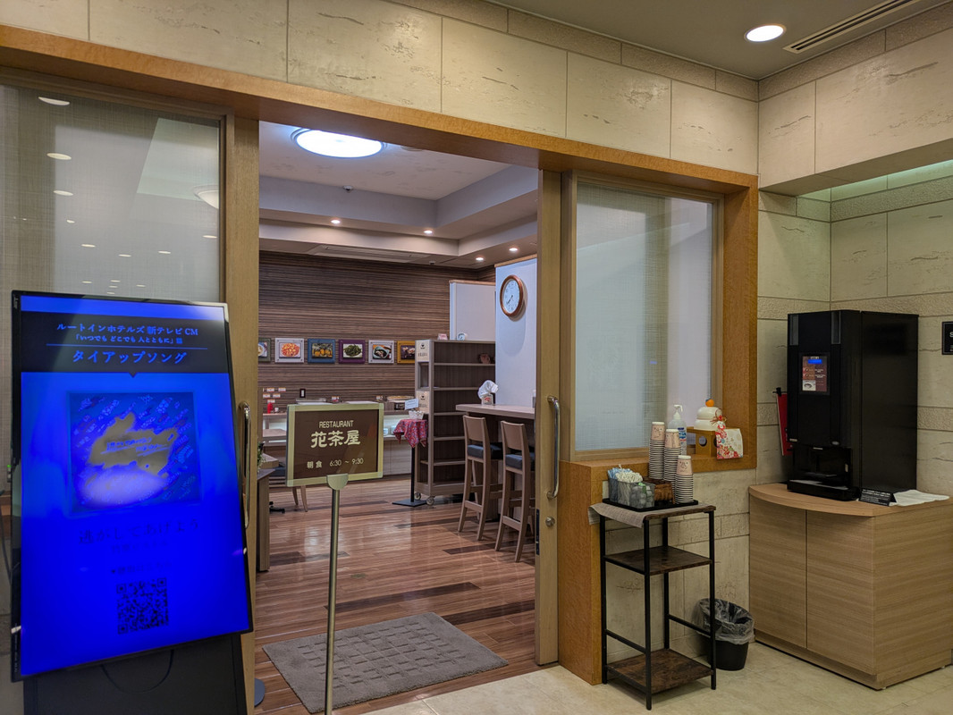 Entrance of the restaurant