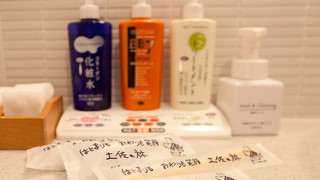 トラディショナル 4 人部屋 喫煙可