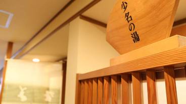 内装の詳細 / 18