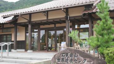 観光スポット / 6