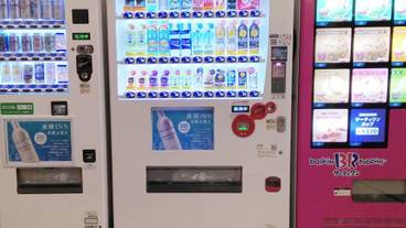 自動販売機 / 9