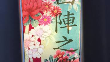 施設の正面 (日没後) / 3