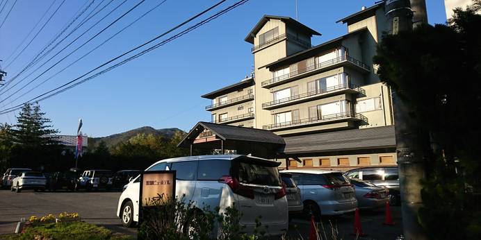 大町温泉郷 黒部ビューホテル（長野県 旅館） / 1