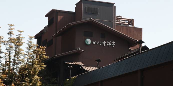 山中温泉 かがり吉祥亭（石川県 旅館） / 1