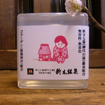 「卵水」と呼ばれるツルッとした肌触りの温泉3511877