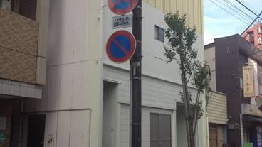 施設からの眺望 / 10