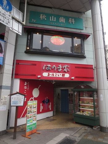 「デポー 京町店」 外観 46810632 はりまや橋からすぐのところにあります。