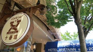 施設の入り口 / 14