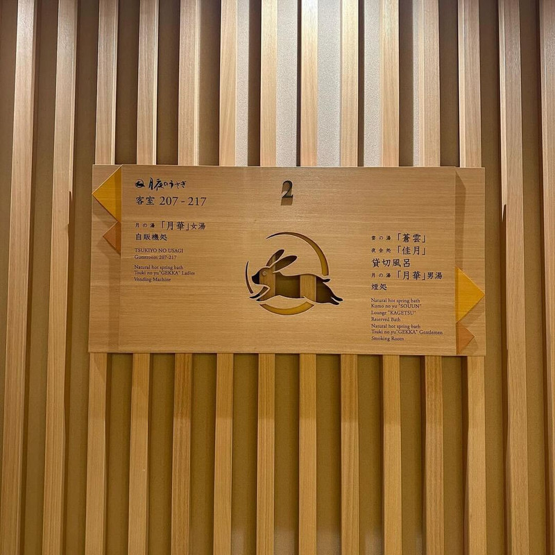 館内の雰囲気(5)