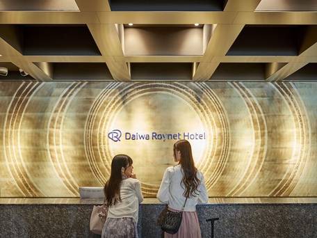 ダイワロイネットホテル京都四条烏丸 / 2