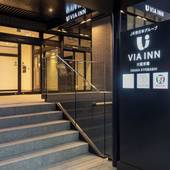 ヴィアインプライム大阪京橋＜水城の湯＞（大阪府 ビジネスホテル） / 4