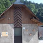 羽根沢温泉 加登屋旅館（山形県 旅館） / 5