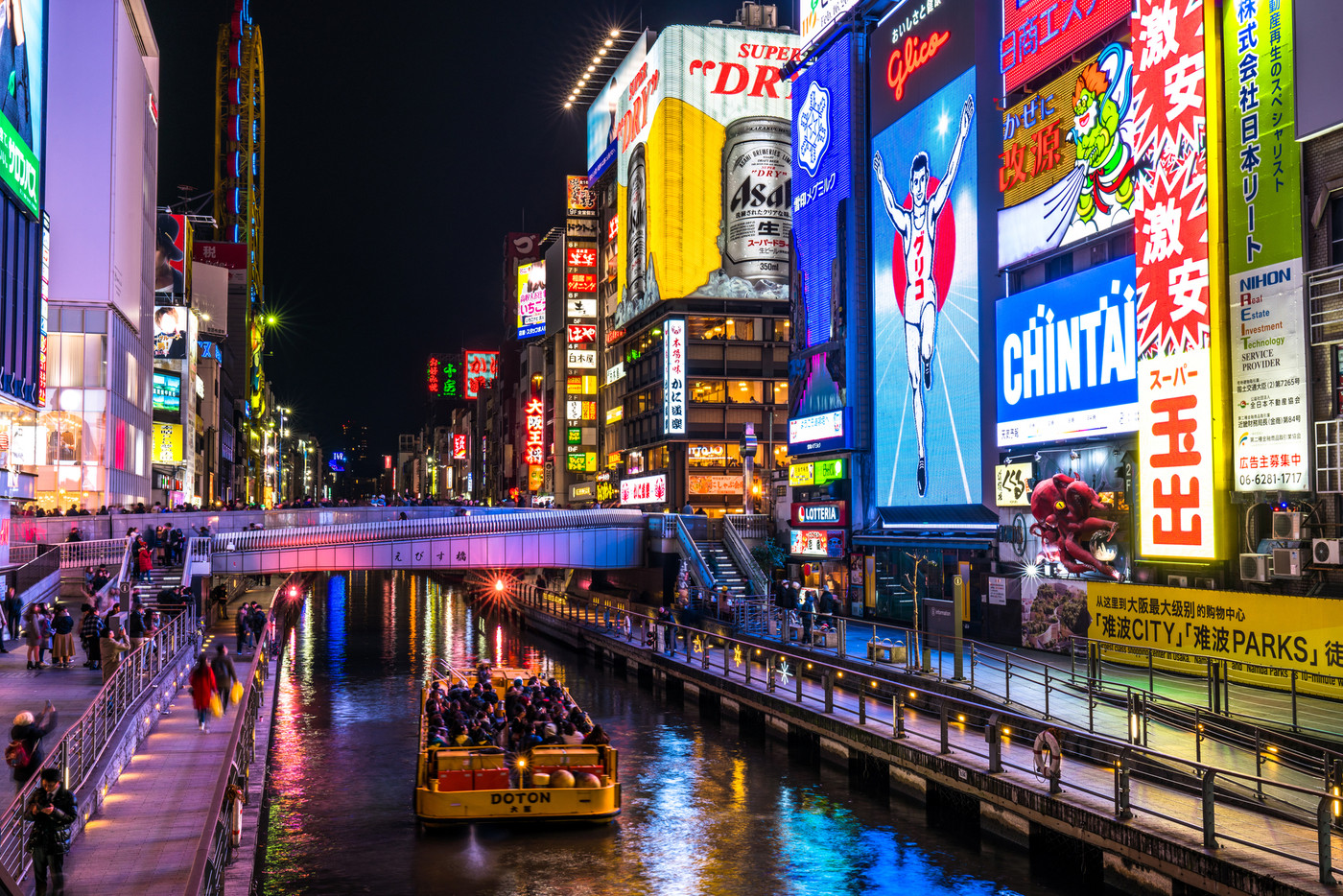 《大阪府》道頓堀・歓楽街