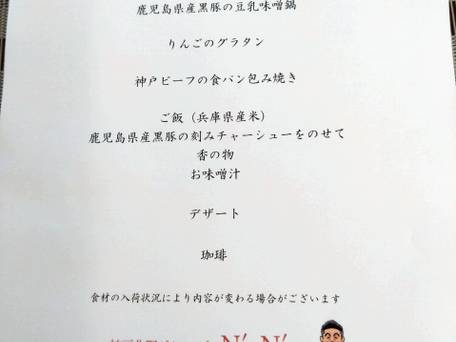 ホテル北野プラザ 六甲荘 / 5