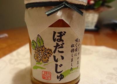 みつばち工房　花の道
