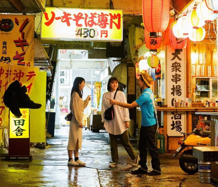 裏国際通りさんぽ
