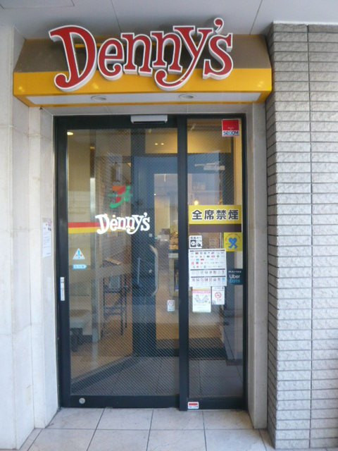 ホテルメッツの入口横には、小さなデニーズの店舗があります。